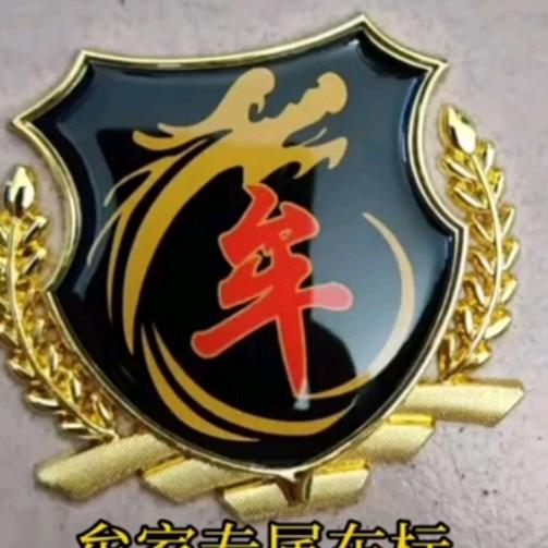 愤怒的小土豆