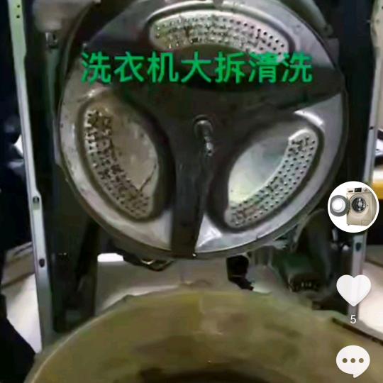 鹿邑县智程家电清洗维修店