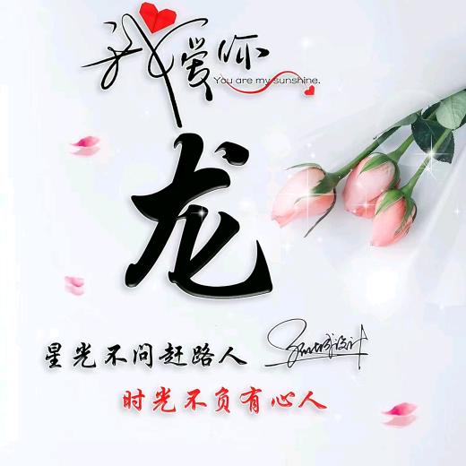 侠客行3322
