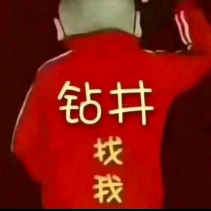 临颍县新德钻井服务队