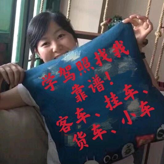 云阳森华驾校🐾小妮🐾