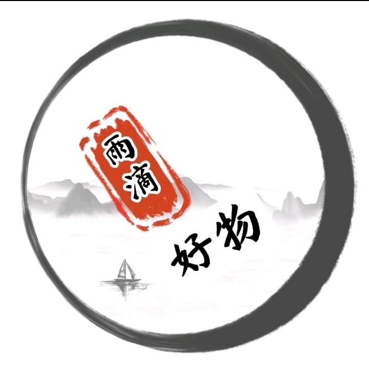 雨滴好物