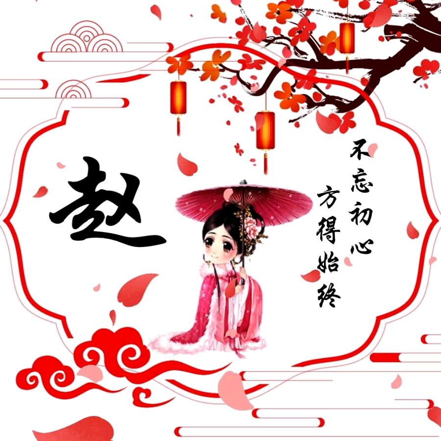 Zθ笑容背后θY