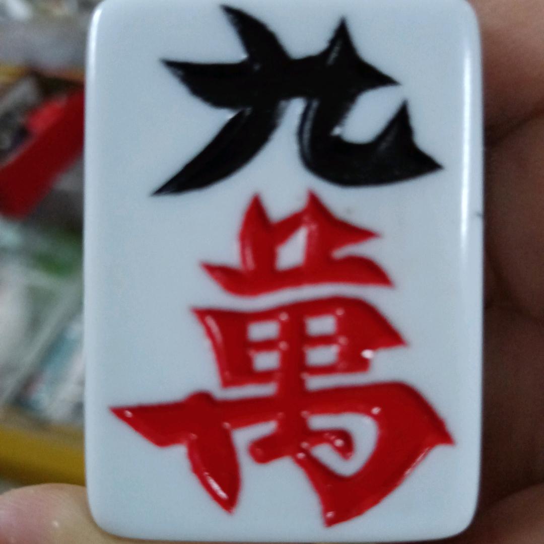心依旧