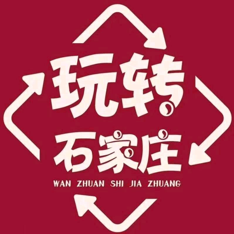 小左带你吃喝玩乐