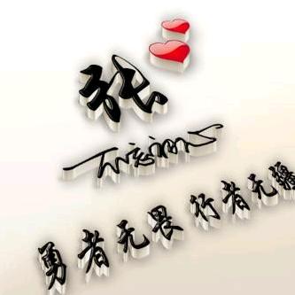 武仕哥