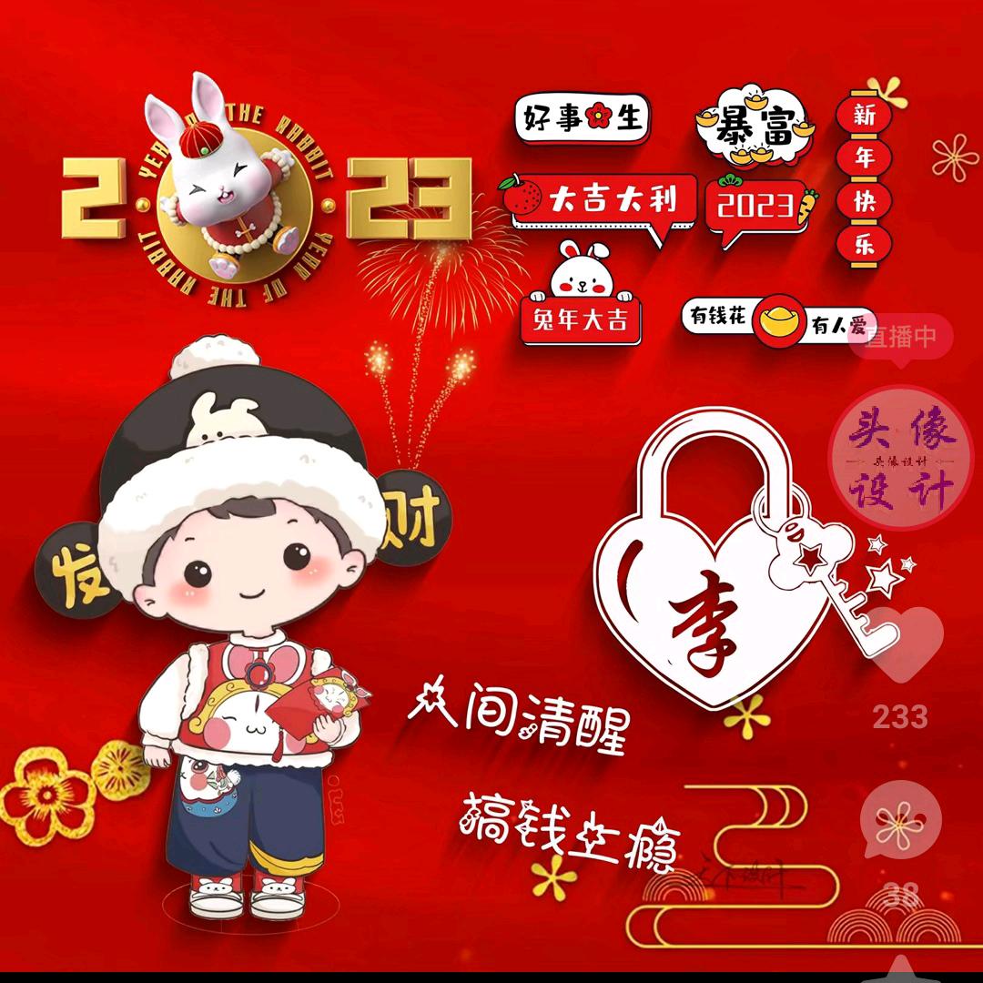 羽翼小翠
