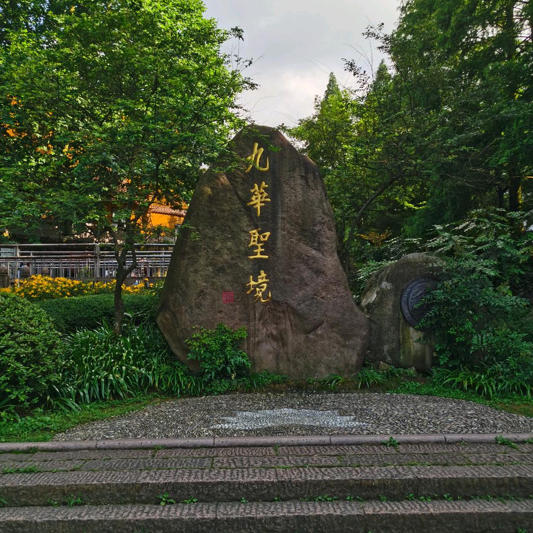 郭在路上