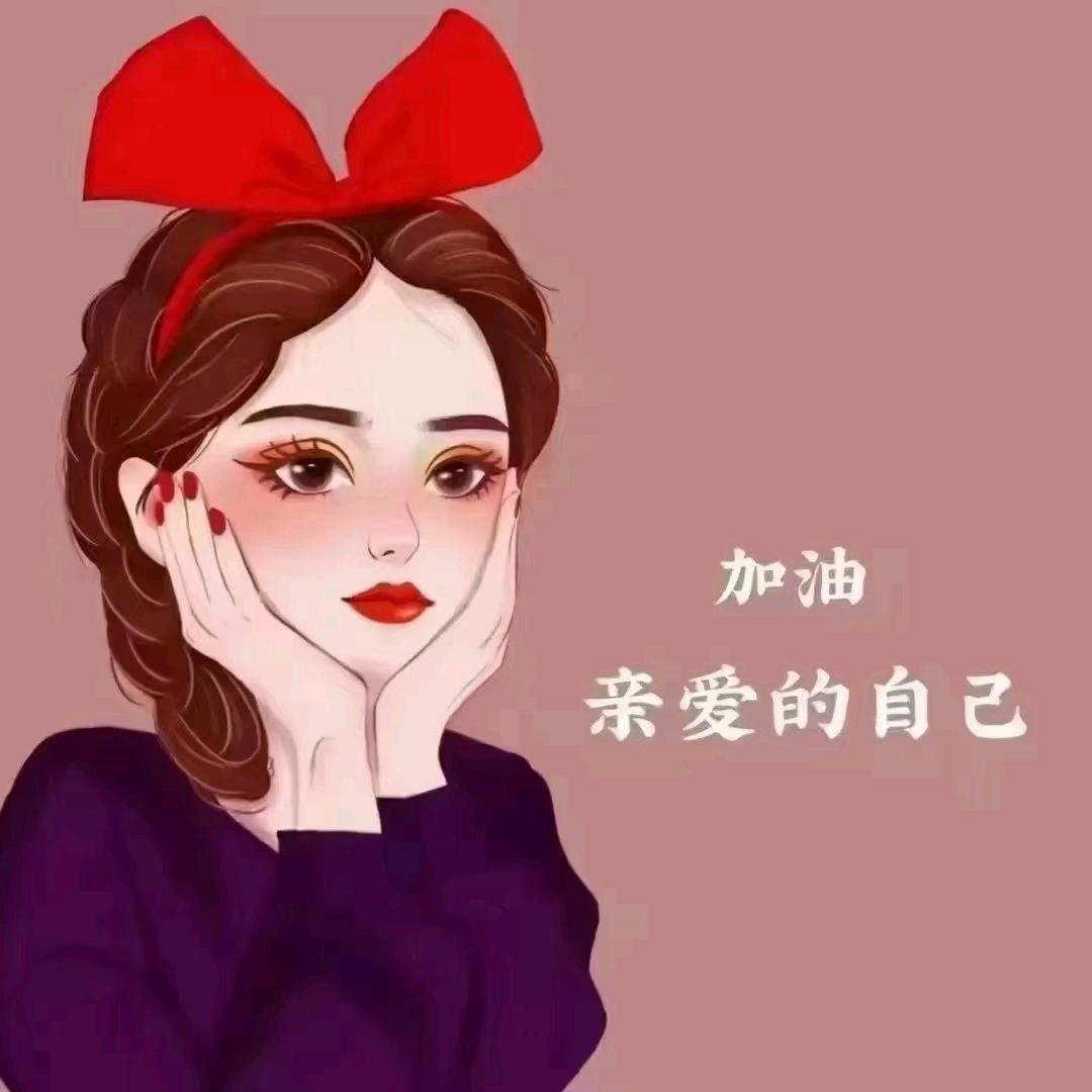 浅浅🥰拒绝私聊🥰