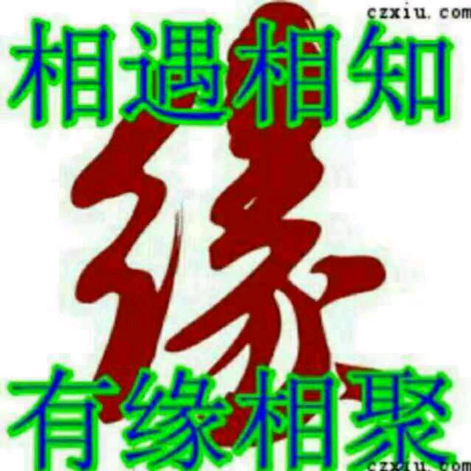 阿勇