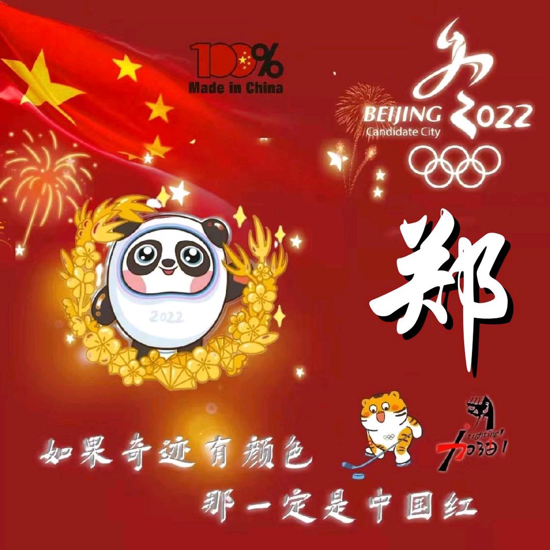 清风明月：