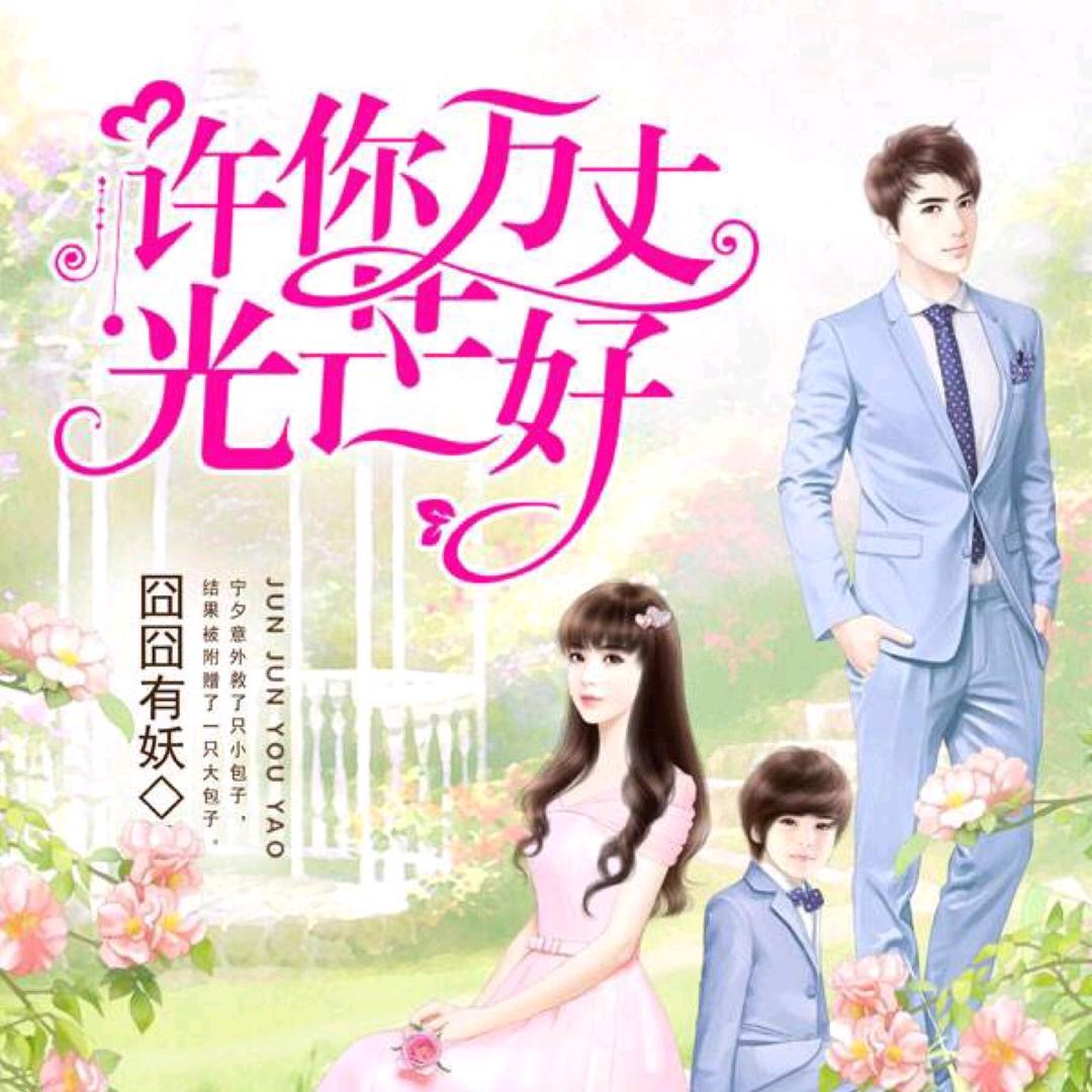 夏栀【推文】