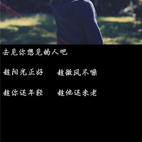 一人