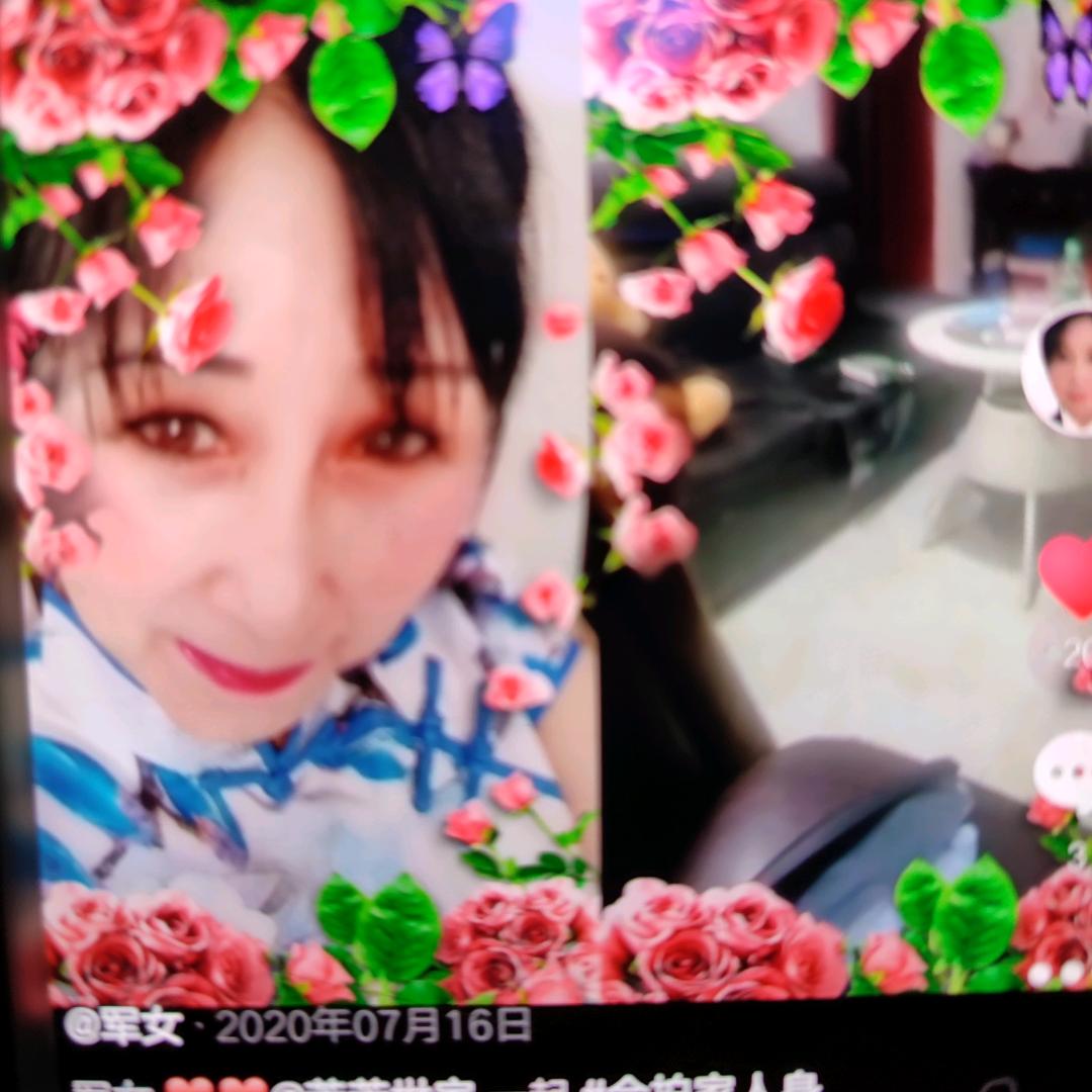 军女