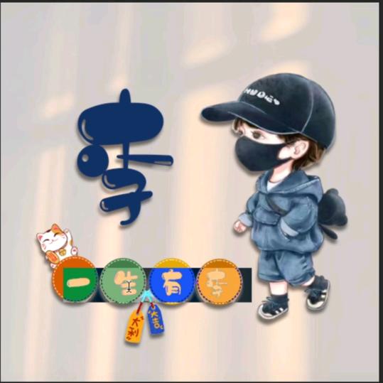 蓝天白云……
