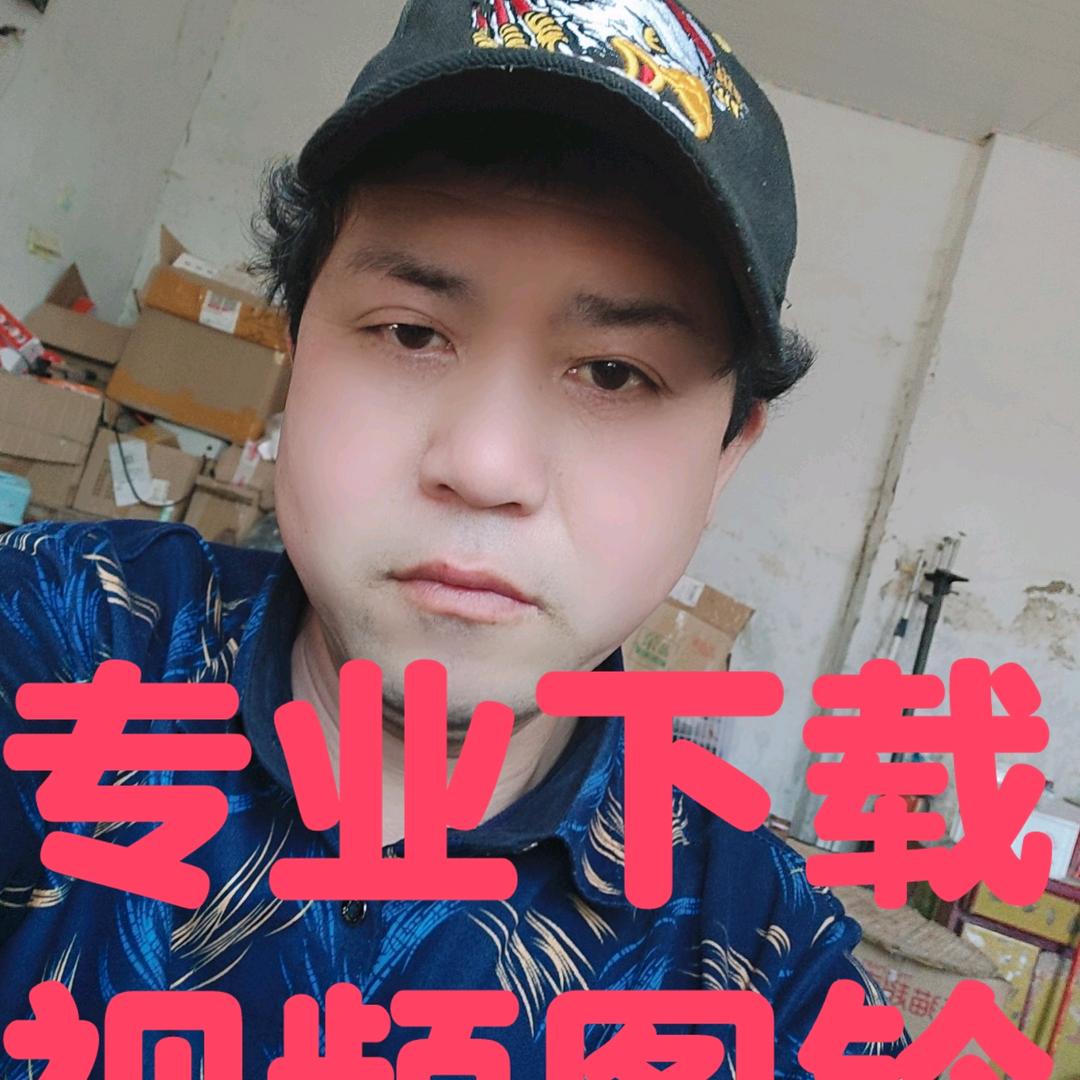 专业下载视频图铃