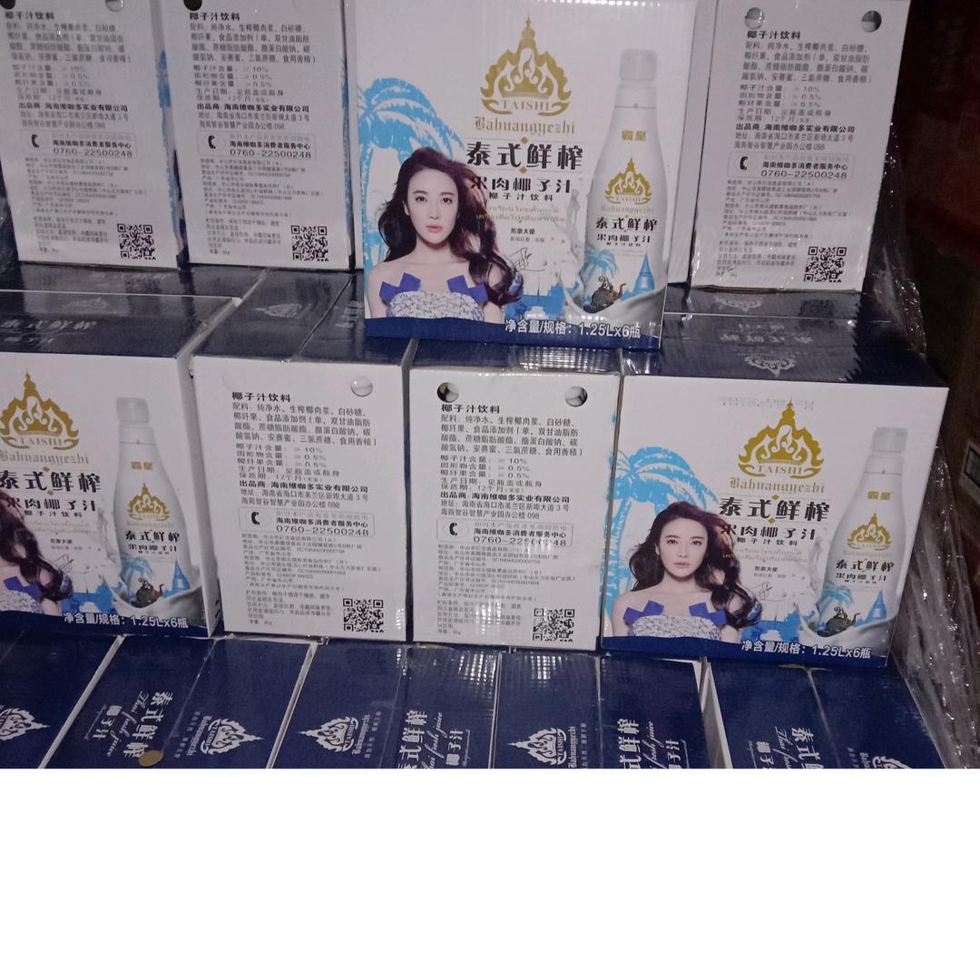 幸福存在