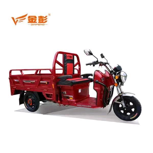 仁怀市金彭三轮车品牌店