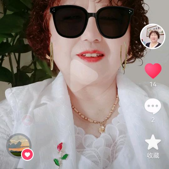 孟娭毑