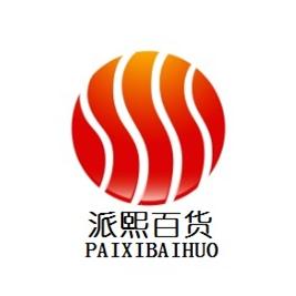 派熙生活家居专营店