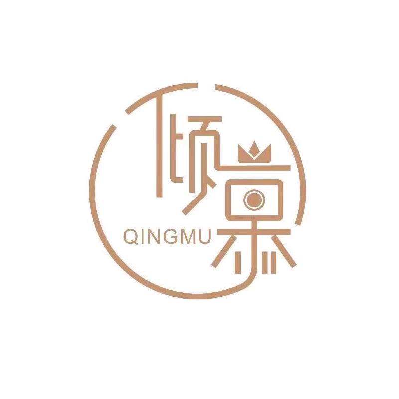 倾慕肖像写真馆