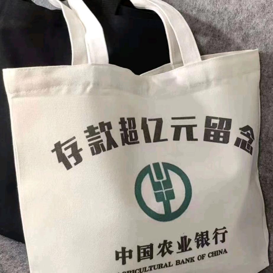 老冰棍