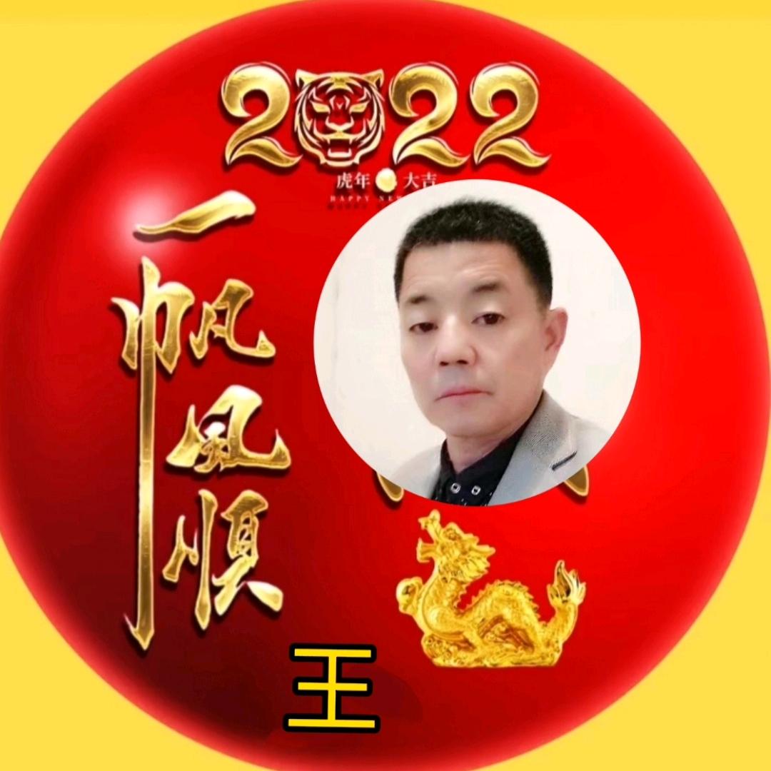白雪人