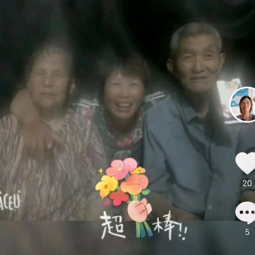 李家六妹