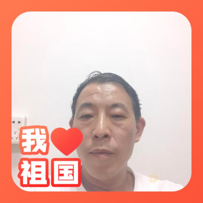 相爱永久