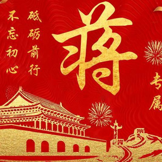 ℘一💞᭄᪲ᩚ꯭ᩚ笑而💞过᭄᪲ᩚ꯭ᩚ\