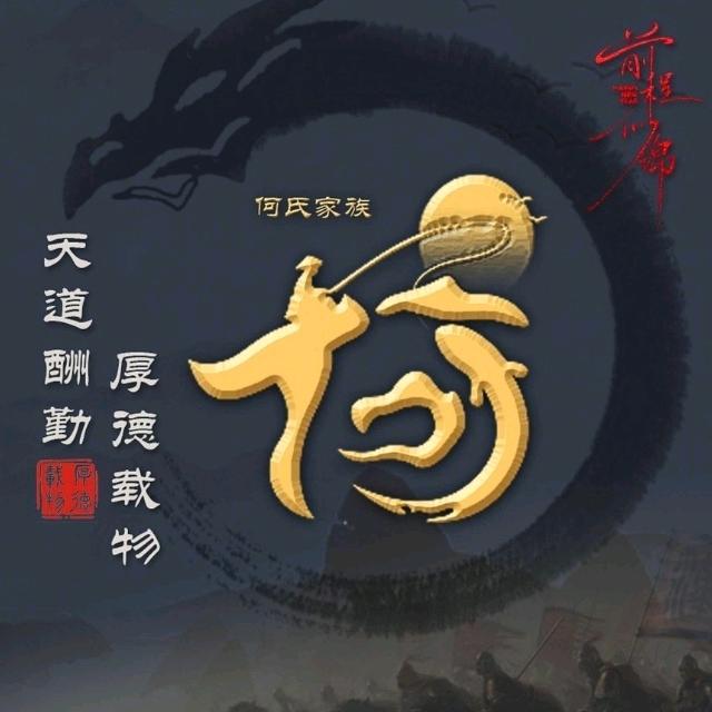 老狐狸