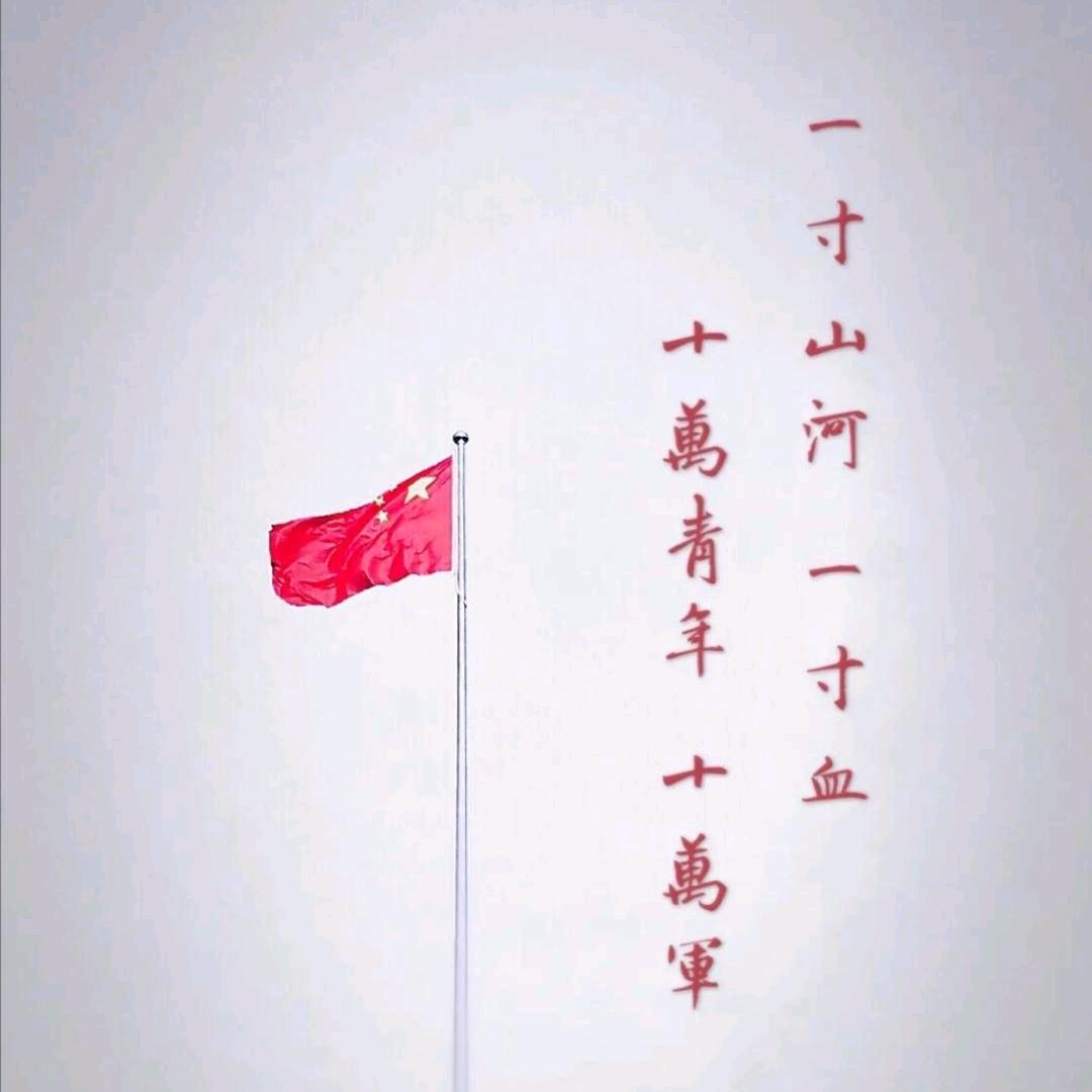 娃哈哈🇨🇳