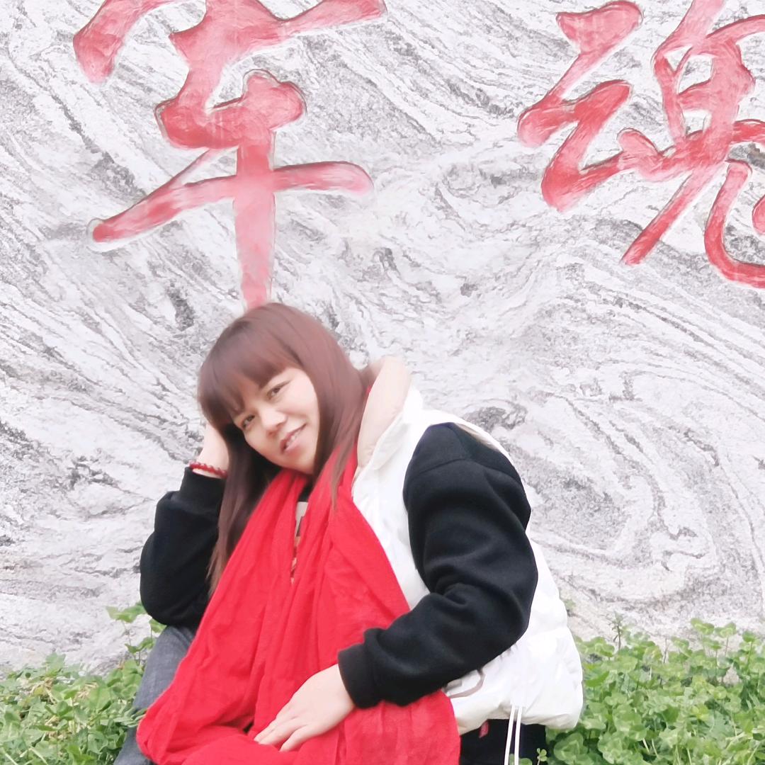 红艳