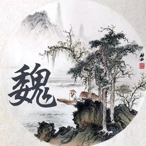相逢是缘 ✔