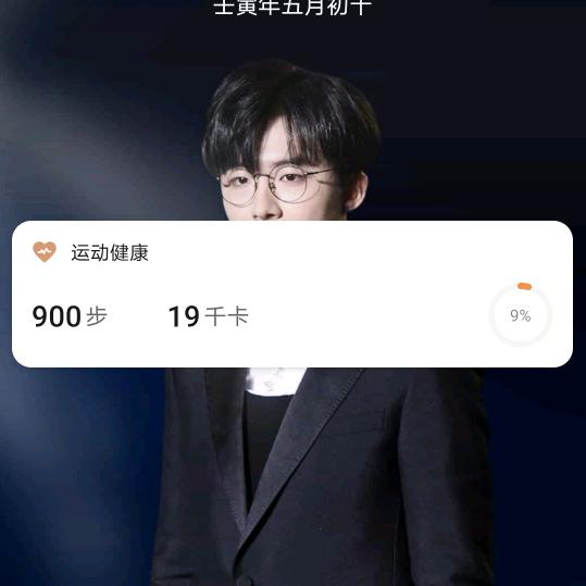 一生一世