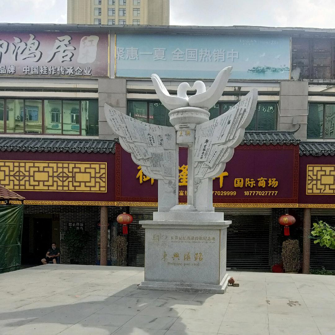 🥀ঞ冷藏运输李💞࿐