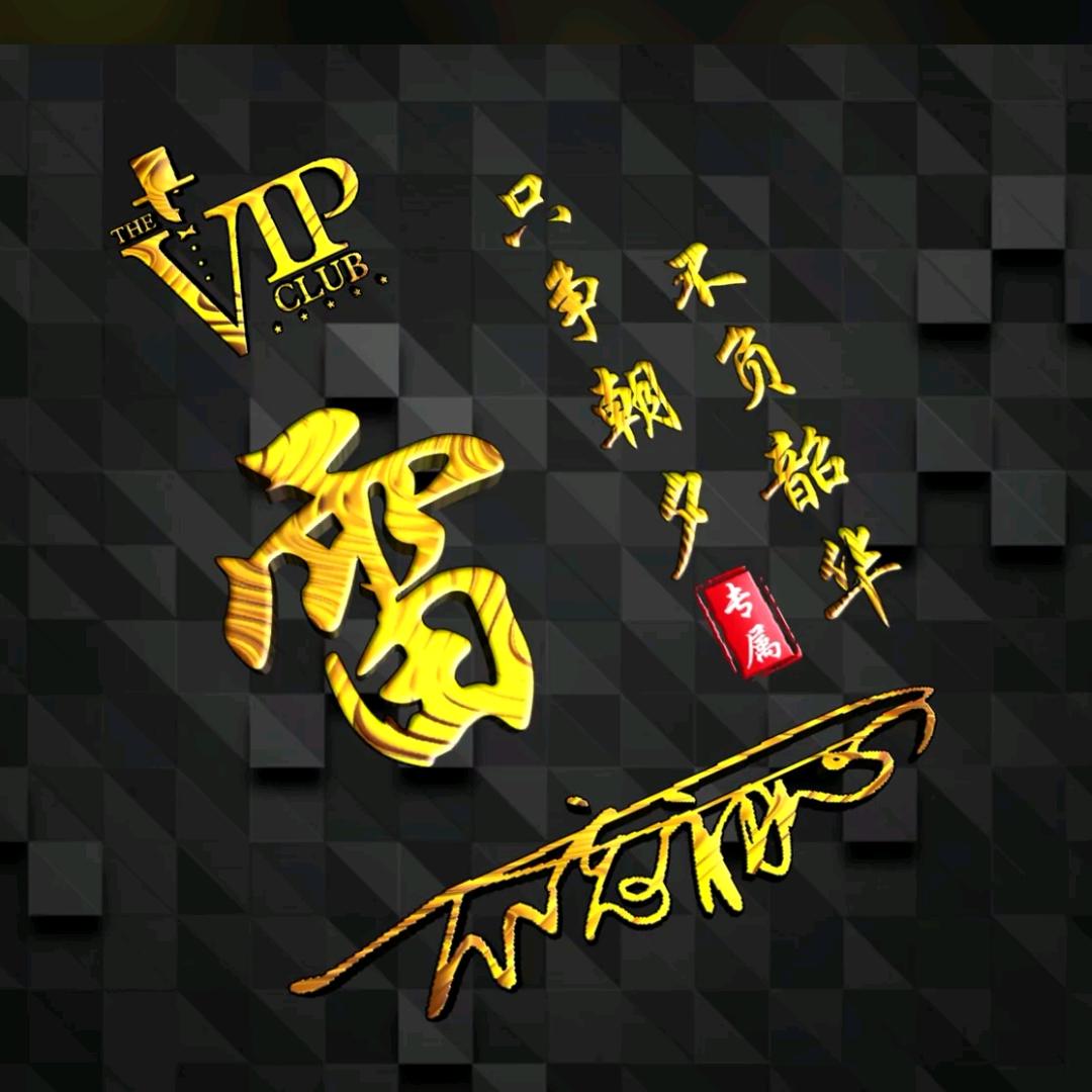 @雷