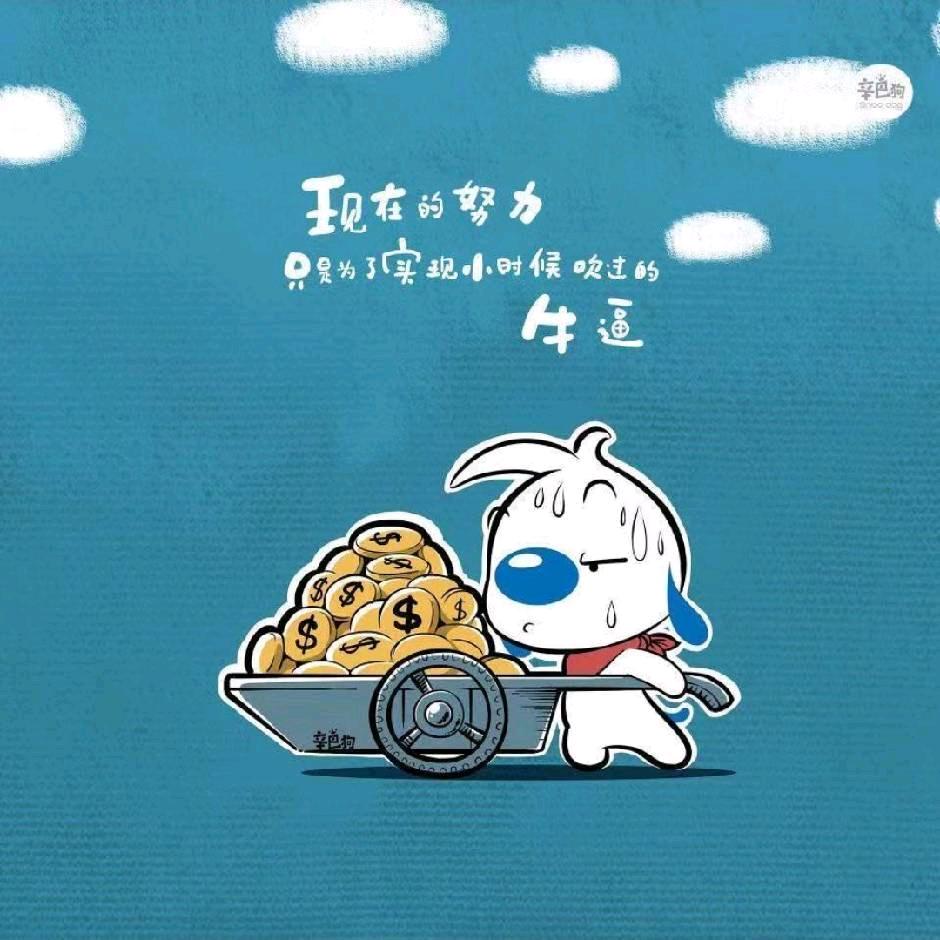 精致的大男孩