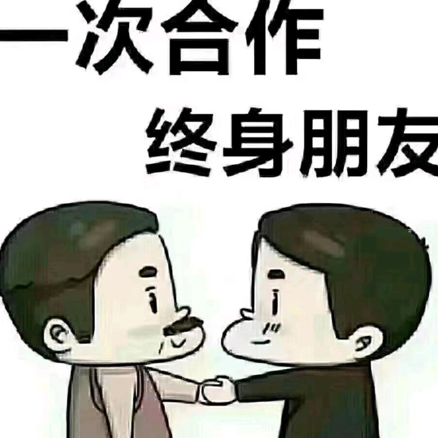 阜南县高涵农机销售有限公司
