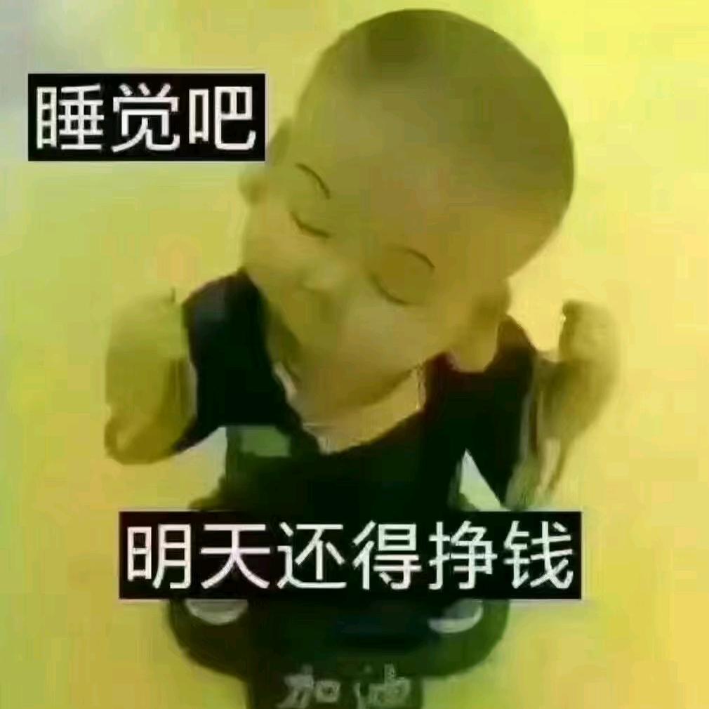 鑫爱大药房