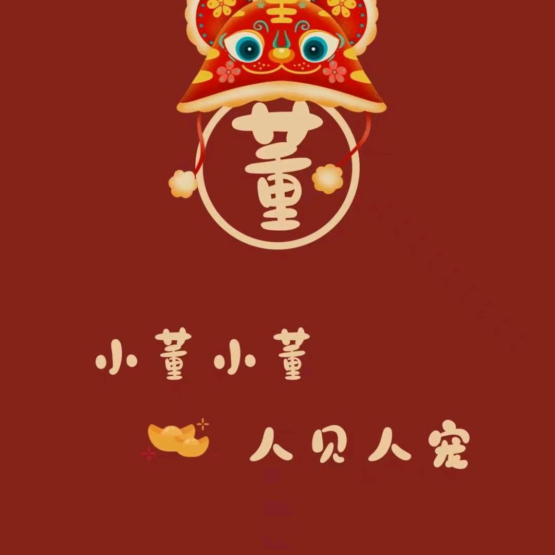 丽丽