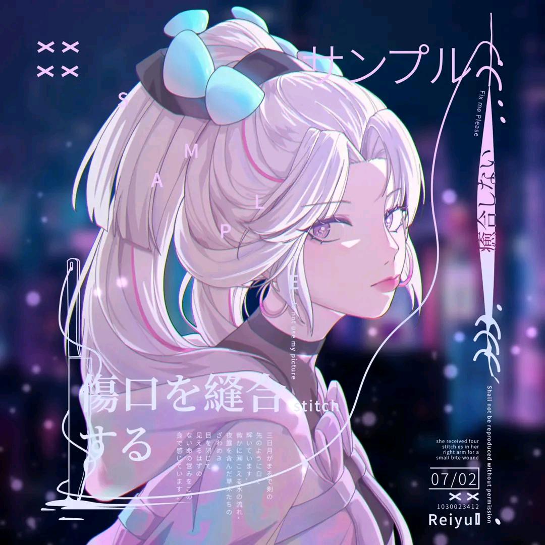 无忧独行一人
