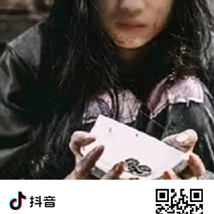 伊人