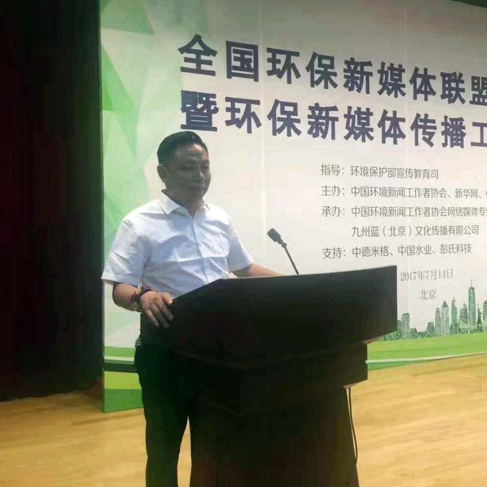 Mr.Peng部长幸运之星好运常相随