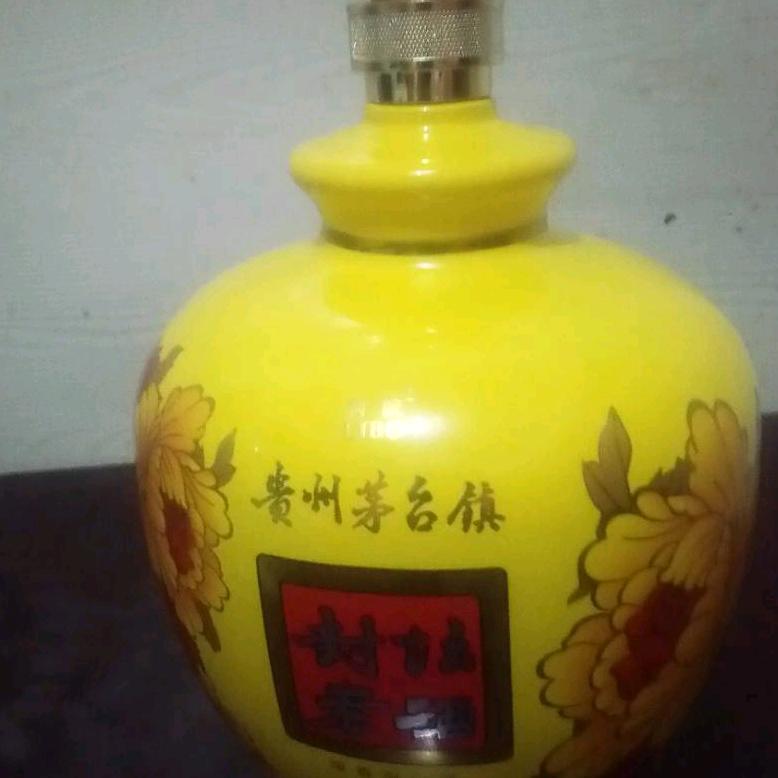 老大