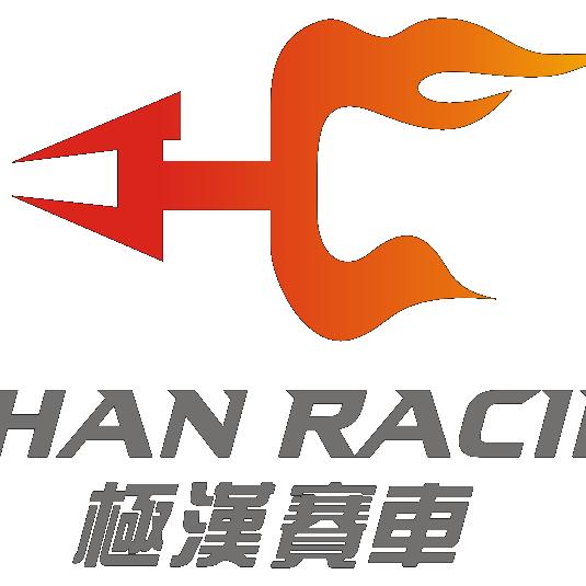 极汉赛车