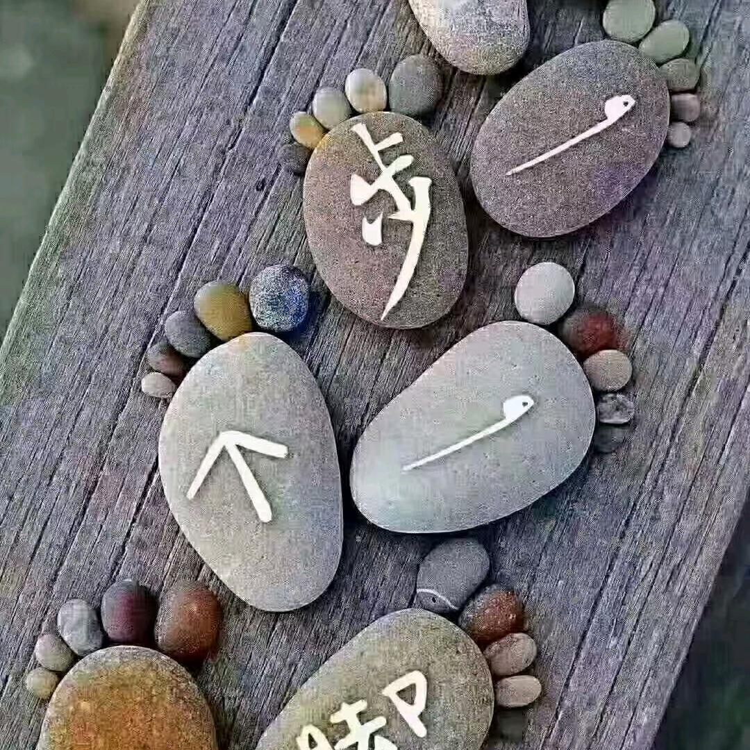 沉默