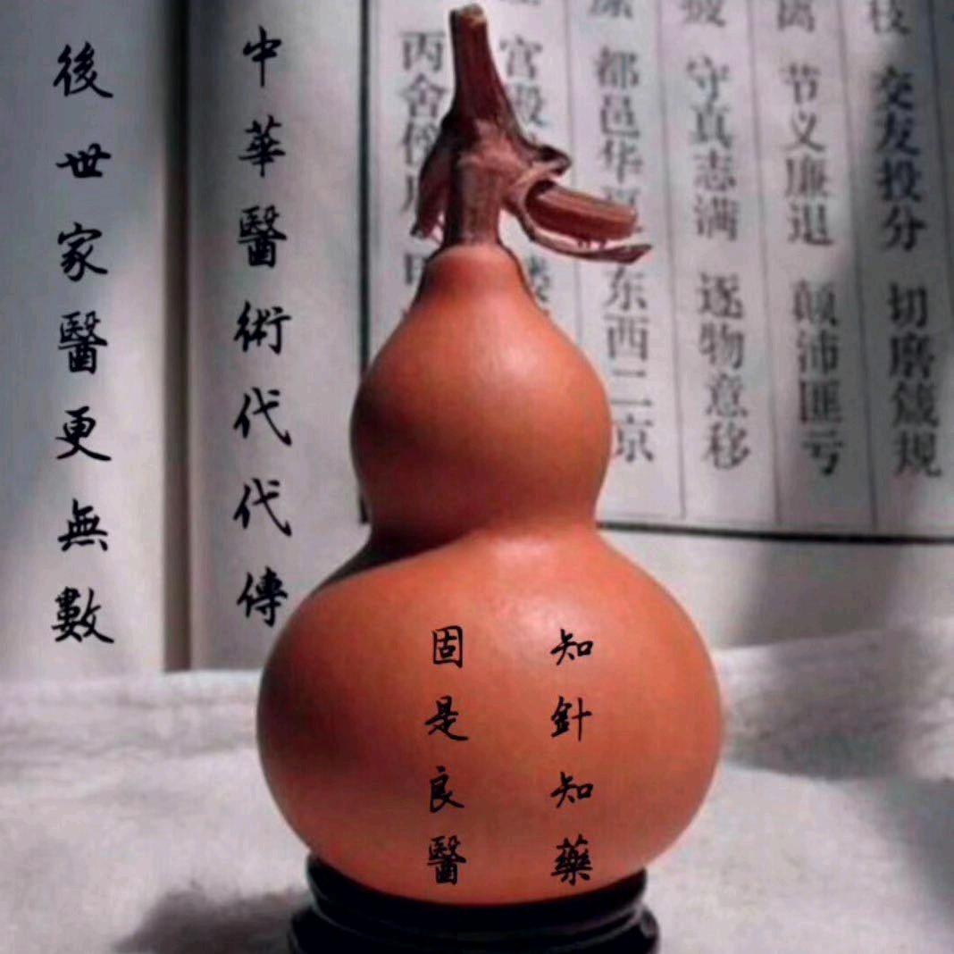 中药材种植中药材交易搬运工