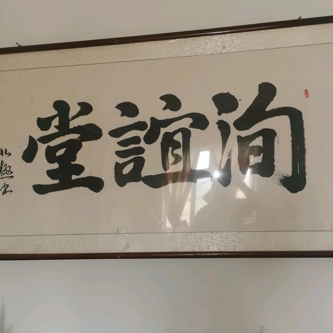 药都武哥