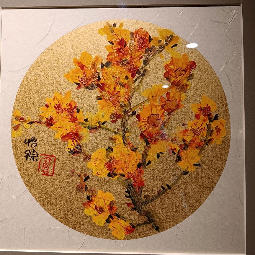 或许